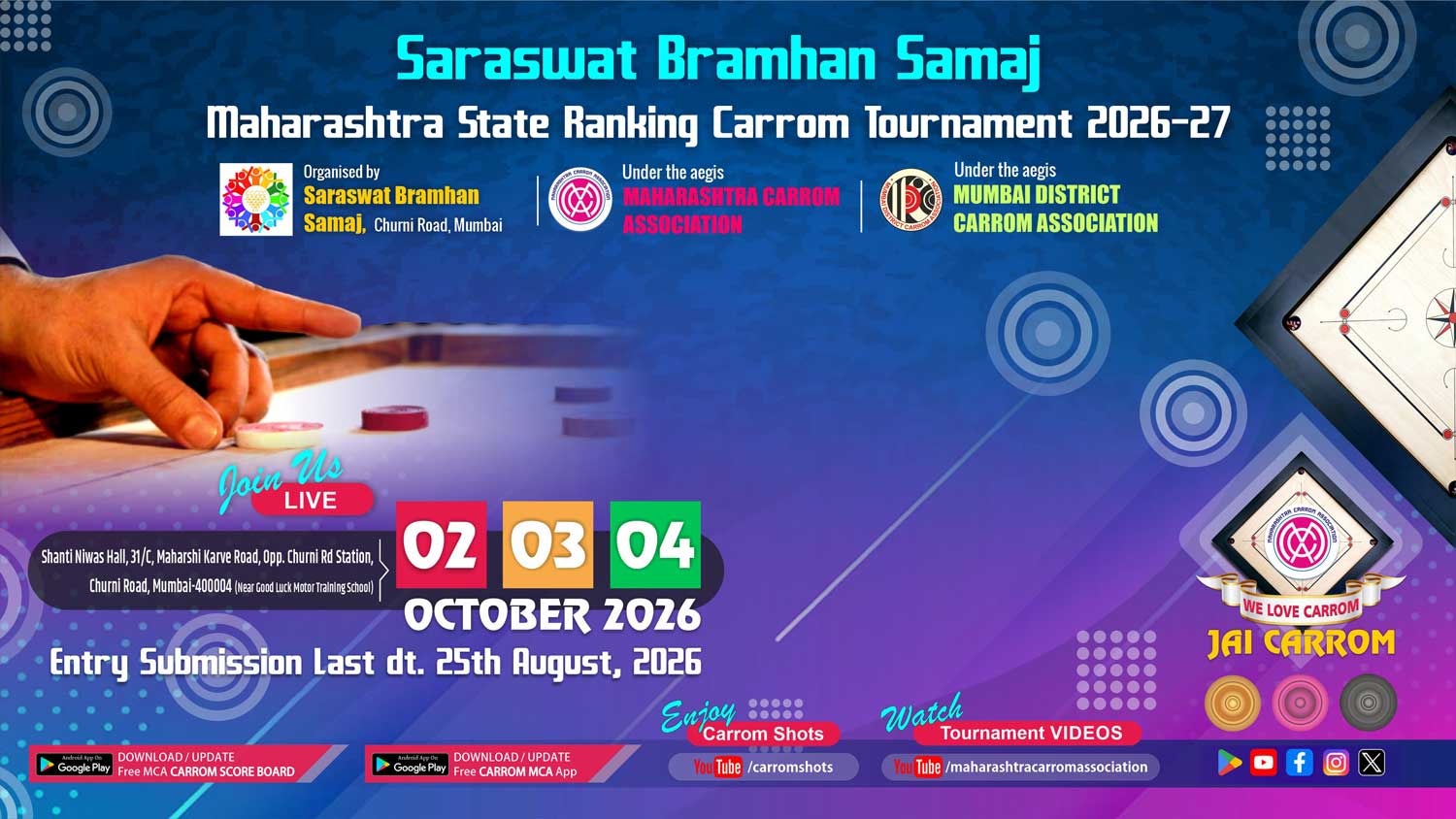 Saraswat Bramhan Samaj Maharashtra State Ranking Carrom Tournament 2026-27